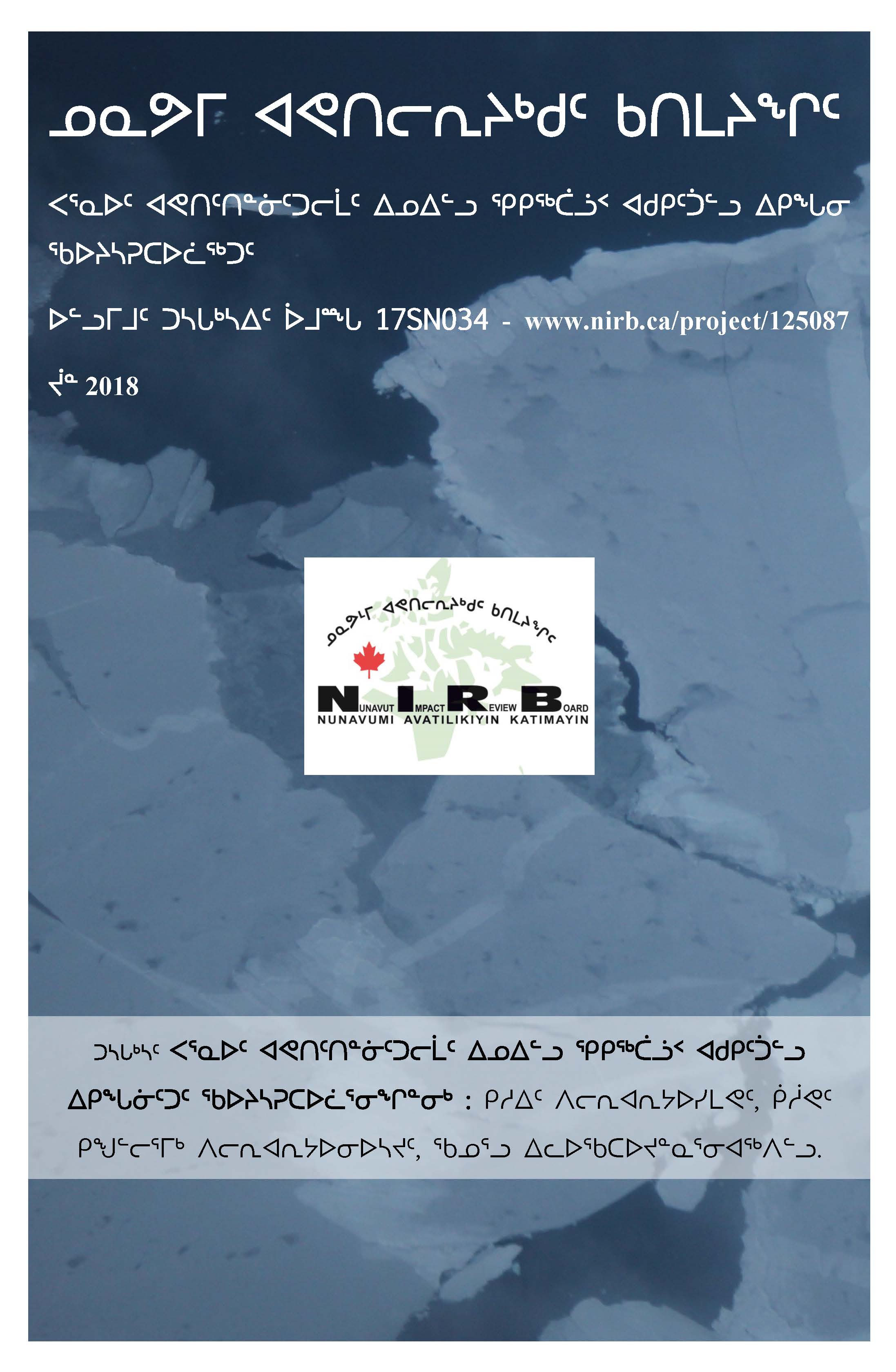 Inuktitut SEA Newsletter